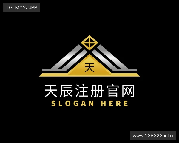 介绍天辰注册官网